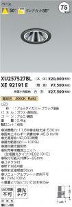 XU257527B...