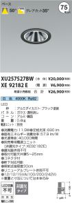 XU257527B...