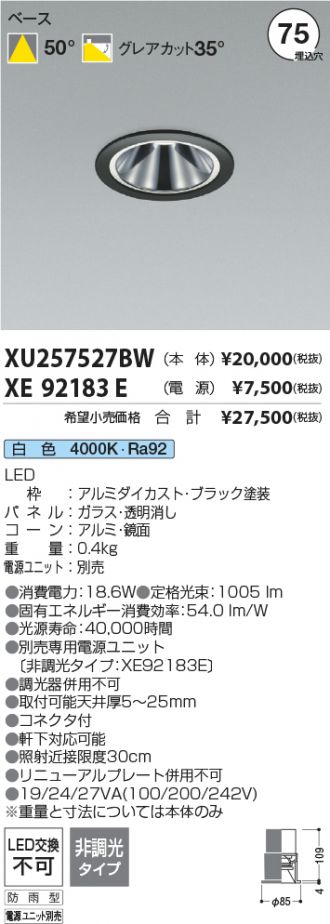 XU257527BW-XE92183E