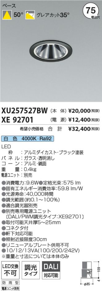 XU257527BW-XE92701