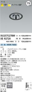 XU257527B...
