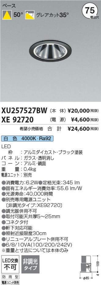 XU257527BW-XE92720