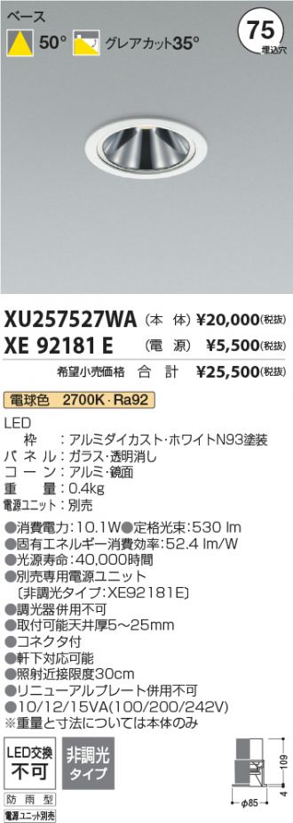 XU257527WA-XE92181E
