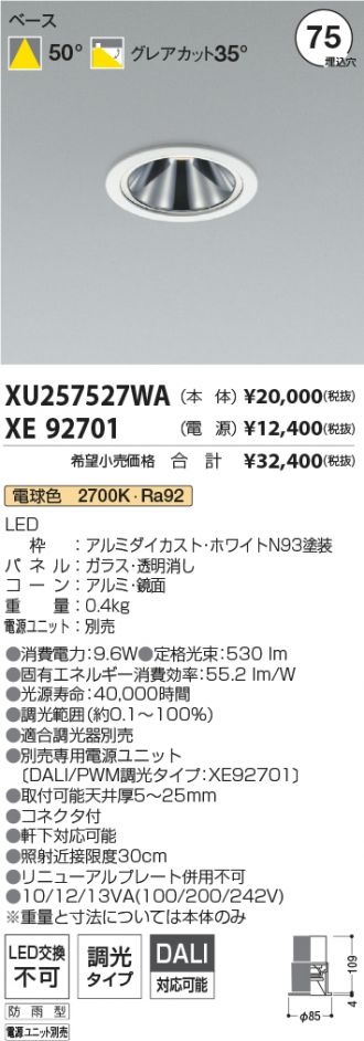 XU257527WA-XE92701