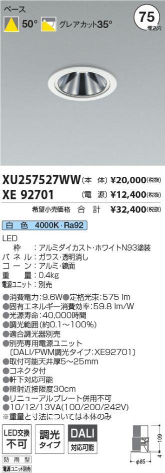 XU257527WW-XE92701