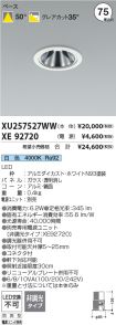 XU257527W...