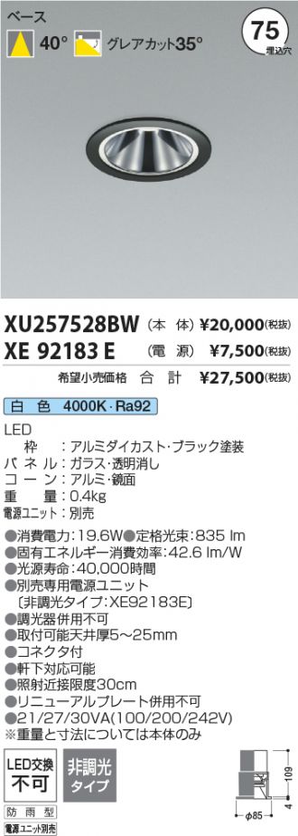 XU257528BW-XE92183E