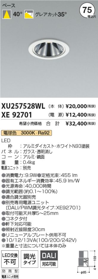 XU257528WL-XE92701