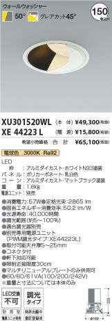 XU301520WL