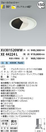 XU301520WW-XE44224L