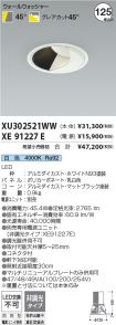 XU302521W...