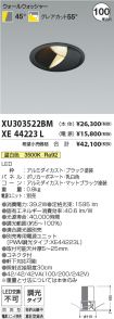 XU303522BM
