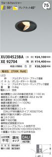 XU304523B...