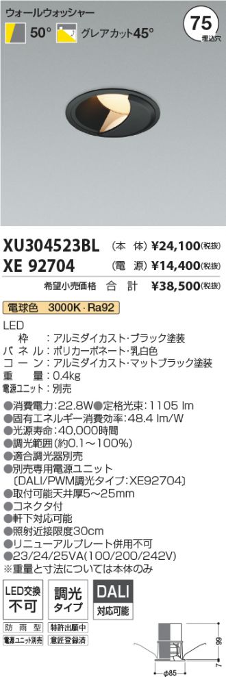 XU304523BL-XE92704