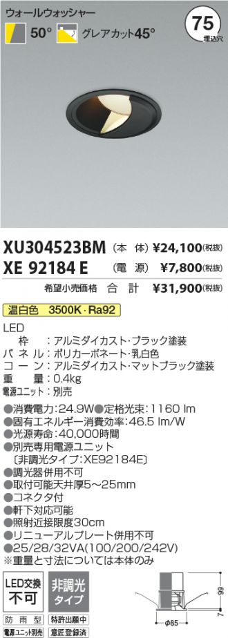 XU304523BM