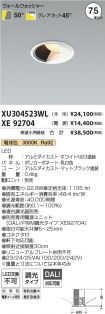 XU304523W...