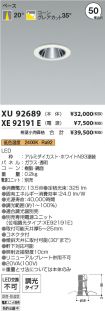 XU92689-X...