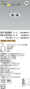 XU92689-X...