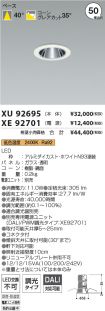 XU92695-X...