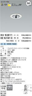 XU92811-X...