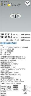 XU92811-X...