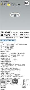 XU92813-X...