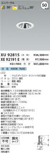 XU92815-X...