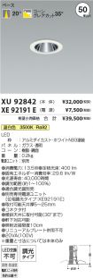 XU92842-X...