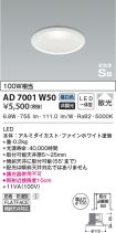 KAD7001W50
