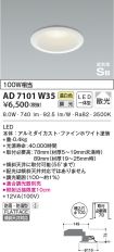 AD7101W35