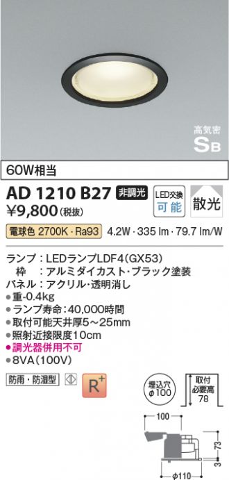 AD1210B27