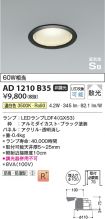 AD1210B35