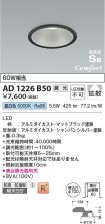 AD1226B50