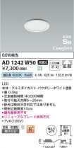 AD1242W50