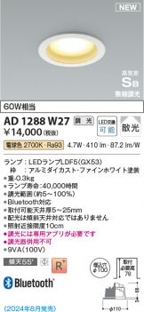 KAD1288W27