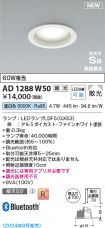KAD1288W50