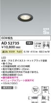 AD52735