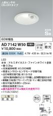 KAD7142W50