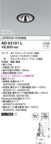 AD92101L