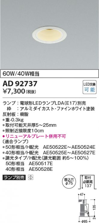 KAD92737