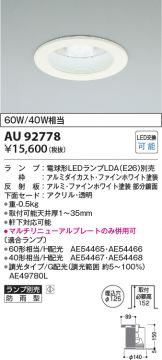 AU92778