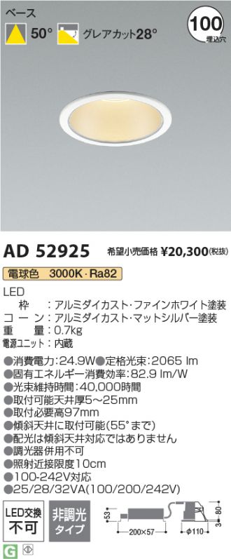 AD52925