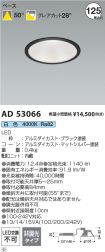 AD53066