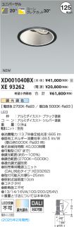 XD001040BX