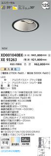 XD001040B...