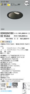 XD002041BX