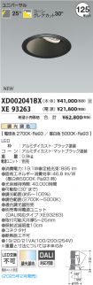 XD002041B...