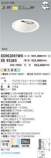 XD002041W...