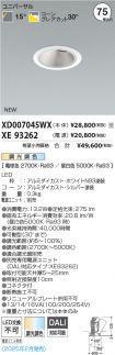 XD007045W...