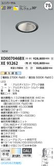 XD007046B...